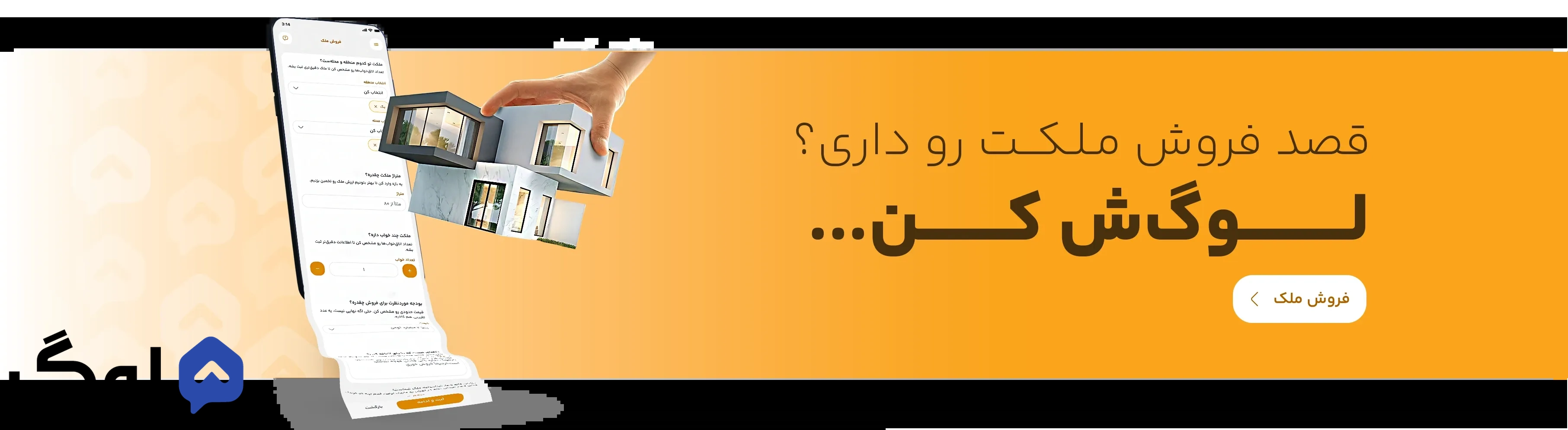 عنوان تست آگهی تکراری