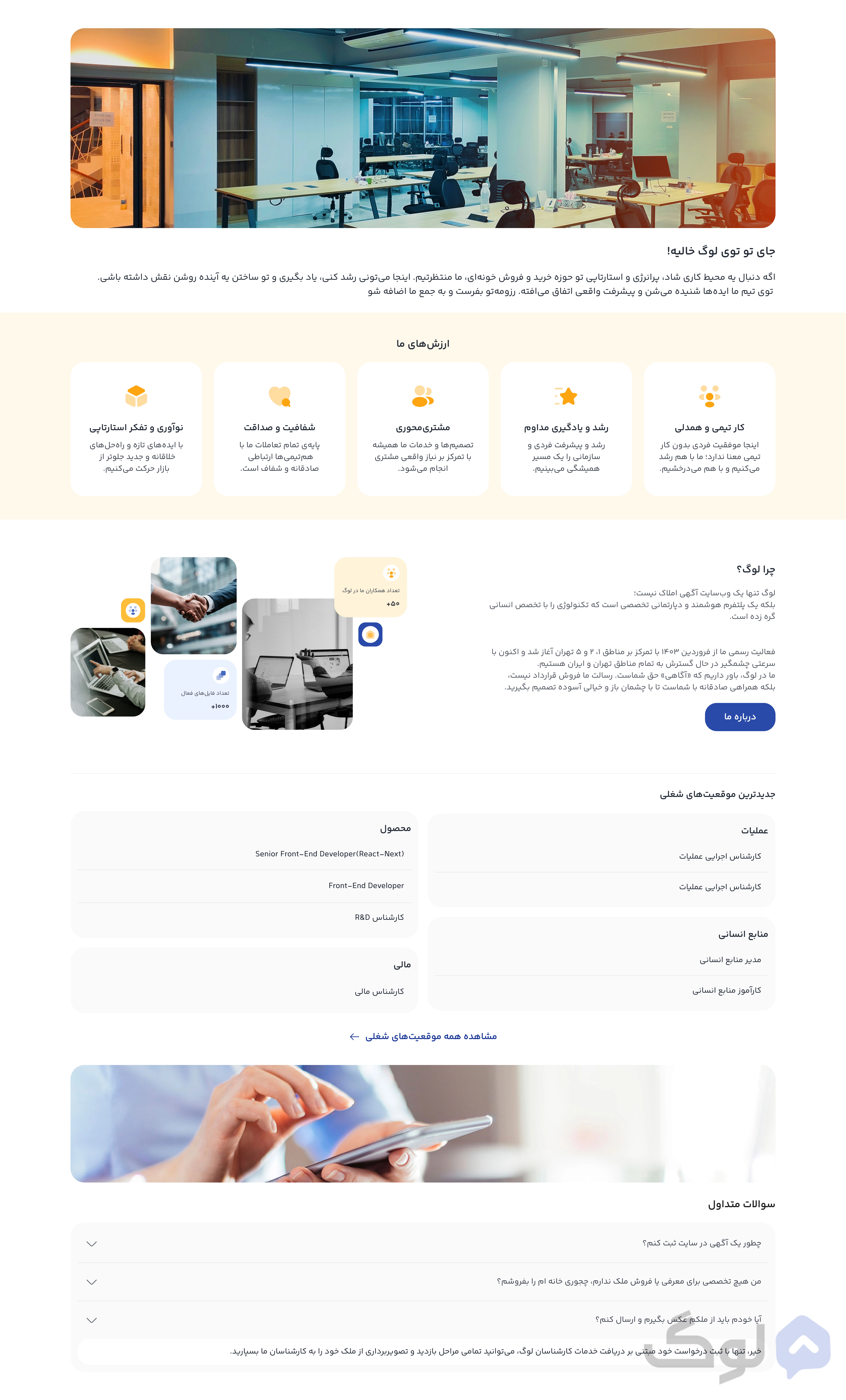 تست ویرایش پورتال