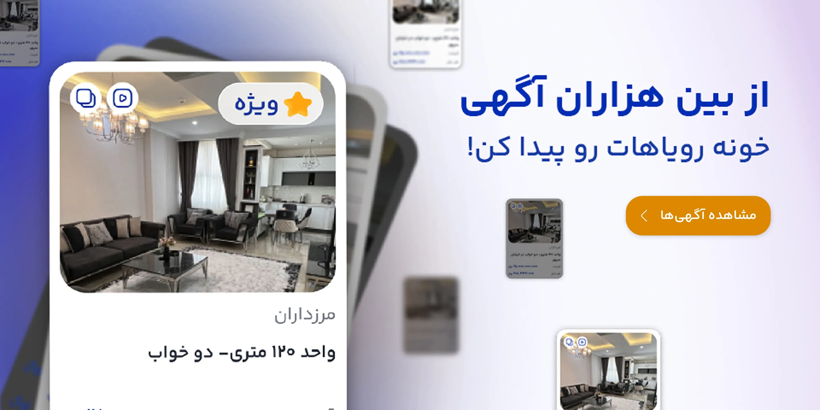 find_Your_Dream_House_Among_Thousends_Of_Ads