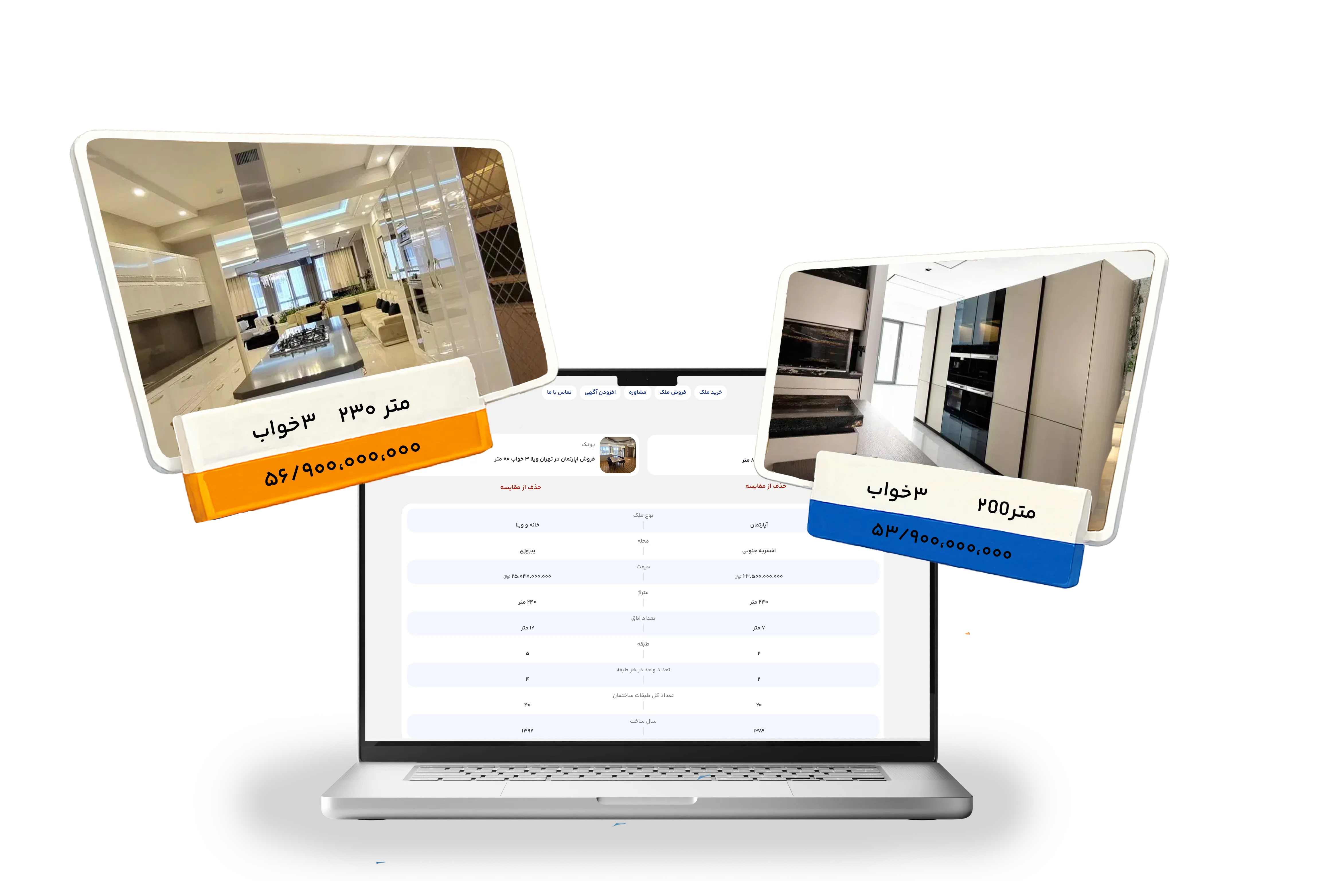 compare_Section
